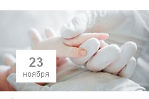 MEDI Expo 2015 - Anesthesia and reanimation in obstetrics and neonatology. VIII All-Russia Congress